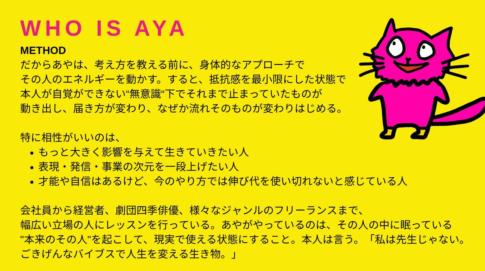 あや