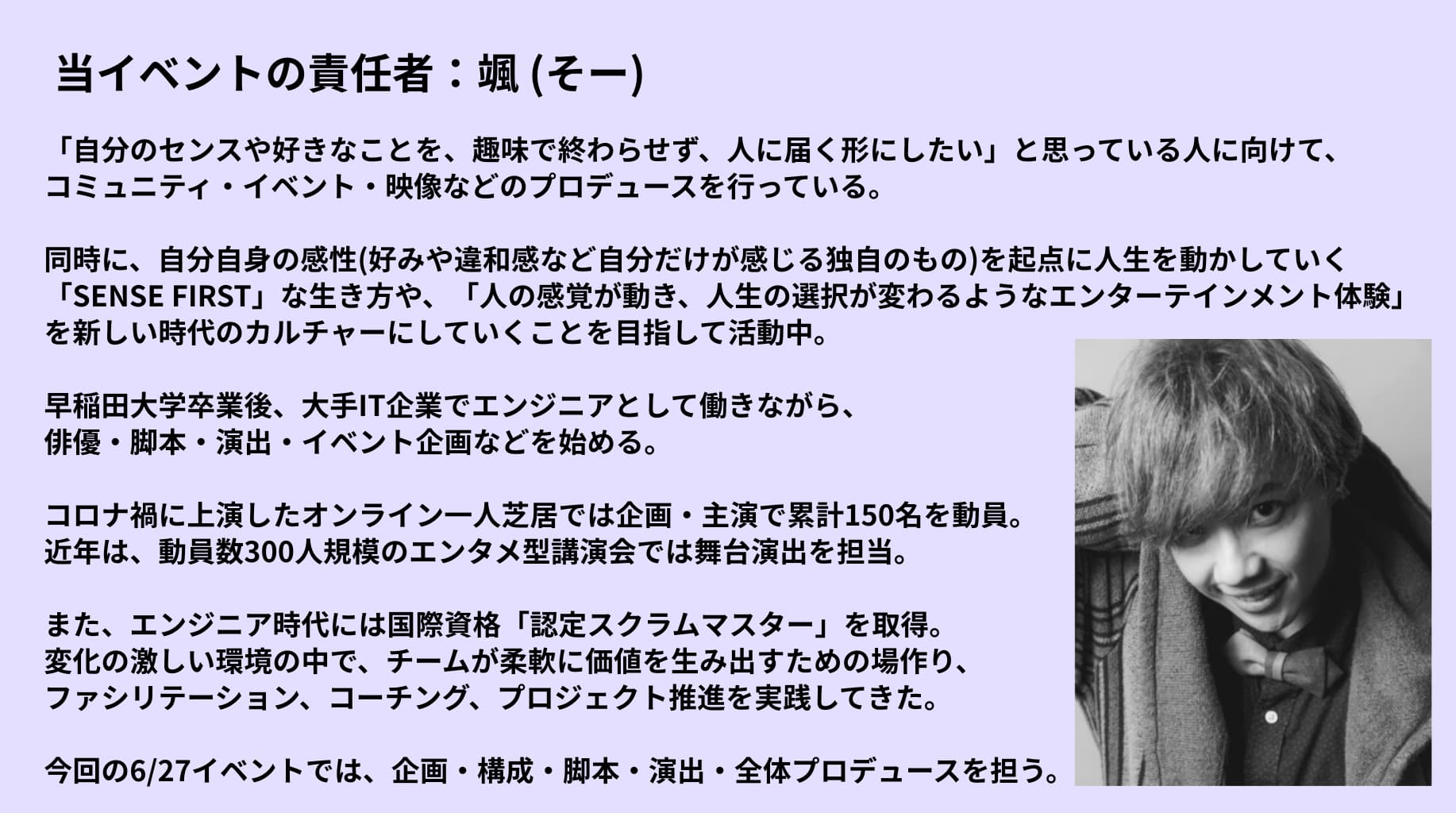 颯