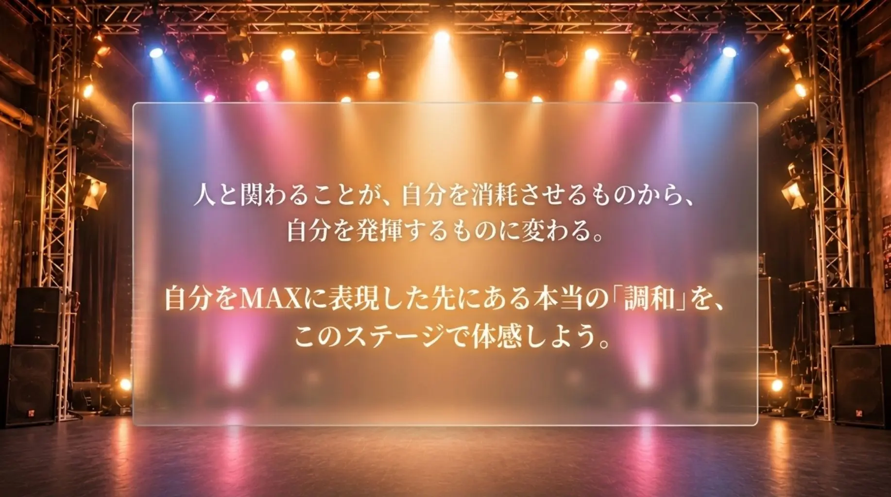 プチ移住 p.1